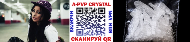 Alfa_PVP СК  как найти наркотики  KRAKEN сайт  Южно-Сухокумск 
