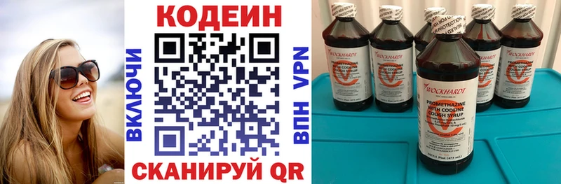 Кодеин напиток Lean (лин)  mega сайт  Южно-Сухокумск 