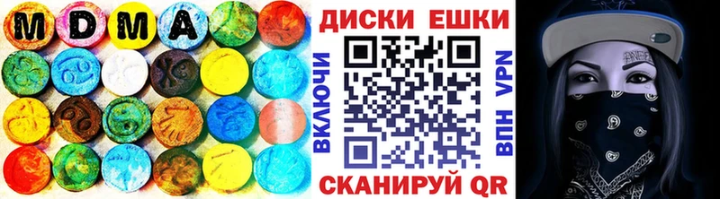 Ecstasy XTC  купить  сайты  Южно-Сухокумск 