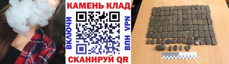 цена   Южно-Сухокумск  ГАШИШ Cannabis 