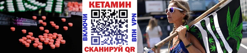 Кетамин ketamine  OMG маркетплейс  Южно-Сухокумск 