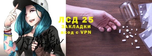 Альфа ПВП Гусиноозёрск