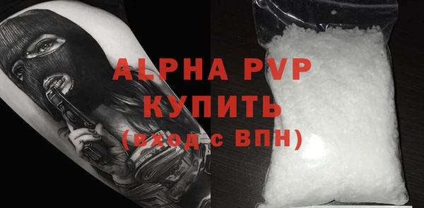 прущие крисы Гусев