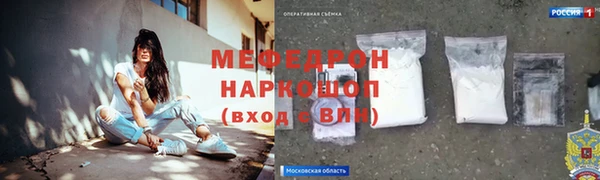 дживик Гусь-Хрустальный
