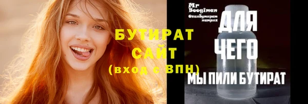 прущие крисы Гусев
