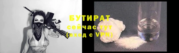 прущий лед Верхний Тагил