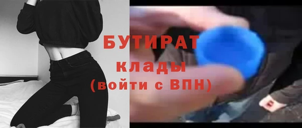 дживик Гусь-Хрустальный