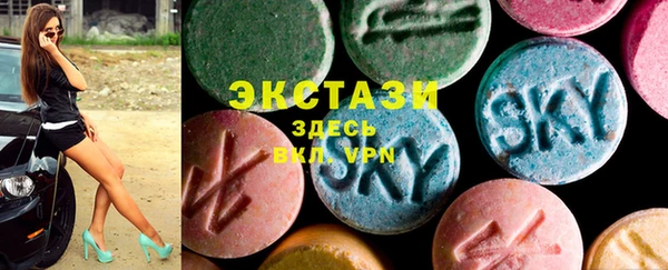кокаин премиум Верхнеуральск