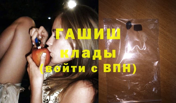 дживик Гусь-Хрустальный