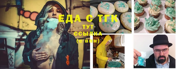 Альфа ПВП Гусиноозёрск