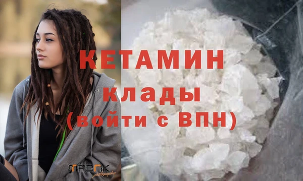 Альфа ПВП Гусиноозёрск
