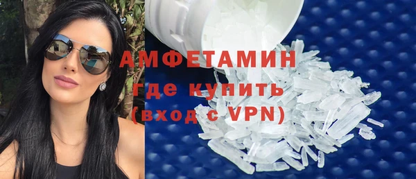 Альфа ПВП Гусиноозёрск