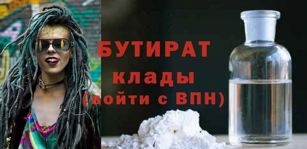 кокаин премиум Верхнеуральск