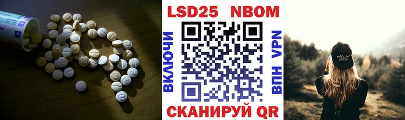 LSD-25 экстази ecstasy  закладки  Южно-Сухокумск 