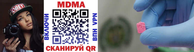 MDMA VHQ  Южно-Сухокумск 