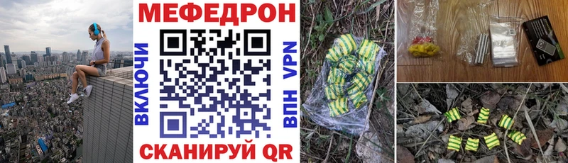 Меф 4 MMC  Южно-Сухокумск 