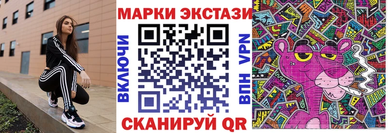 Марки NBOMe 1,5мг  дарнет шоп  Южно-Сухокумск 