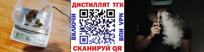 ОМГ ОМГ онион  Южно-Сухокумск  ТГК вейп 